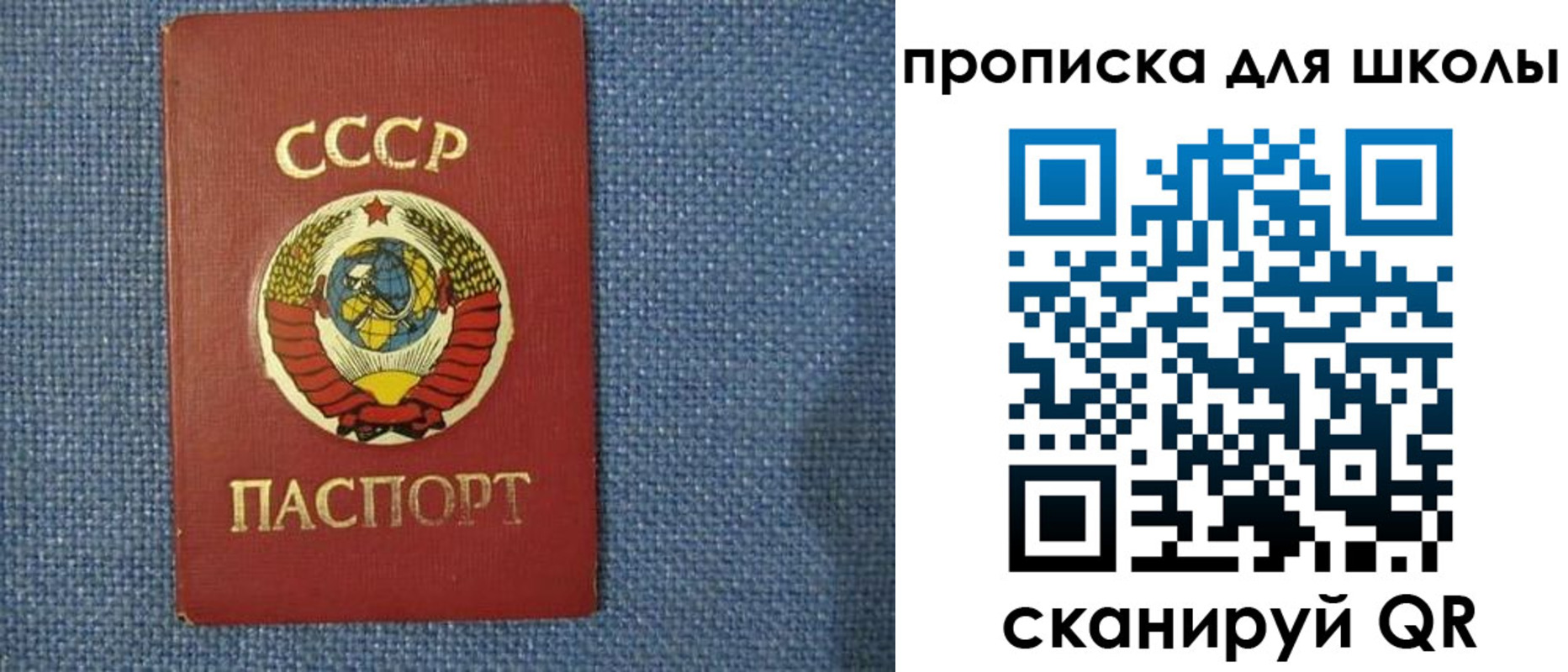 временная регистрация собственник в Волгограде
